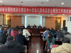 <b>将各项政策办法落到实</b>